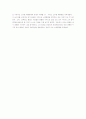 내가 존경하는 대통령 3페이지