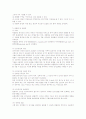 전시공간디자인의 이해 7페이지