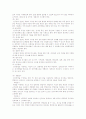 전시공간디자인의 이해 10페이지