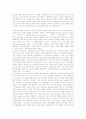 전시공간디자인의 이해 12페이지
