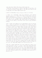 전시공간디자인의 이해 14페이지
