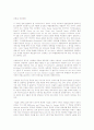 전시공간디자인의 이해 15페이지