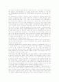 전시공간디자인의 이해 16페이지