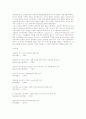 전시공간디자인의 이해 17페이지