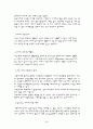 노인을 위한 주거 환경 5페이지