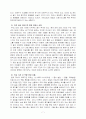한국과 몽골의 의료사업의 현황 비교 8페이지
