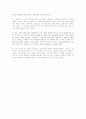 영어독해및작문 [strategic reading2] unit 5~8 번역본 6페이지