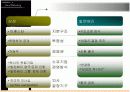 발렌베리와 삼성의 차이점  3페이지