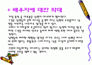 가정폭력 2페이지