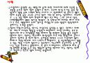 가정폭력 9페이지