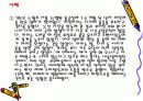 가정폭력 10페이지