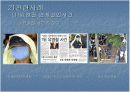 연쇄살인범죄의실태분석 8페이지