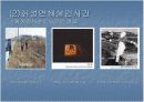 연쇄살인범죄의실태분석 11페이지