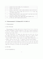 레지오에밀리아 접근법에서 아뜰리에리스타의 역할에 대한 고찰 9페이지