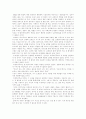 [독후감] 빅토르 위고의 `레미제라블`을 읽고 3페이지