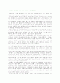 [독후감] 알베르 까뮈의 `이방인`을 읽고 1페이지