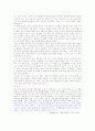 [독후감] 앙드레 지드의 `지상의 양식`을 읽고 3페이지