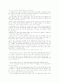 [인문과학] [독후감] 장 지오노의 `나무를 심은 사람`을 읽고 2페이지