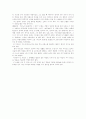 [인문과학] [독후감] 장 지오노의 `나무를 심은 사람`을 읽고 3페이지