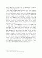 애플의 성공 요인 분석 5페이지