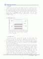 홀효과(hall effect)의 이론 실험방법 응용분야등.. 4페이지