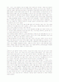 신앙과 경제정의 2페이지