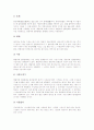 [관혼상제][관례][혼례][상례][제례][전통혼례][전통상례][북한 관혼상제]관혼상제(관례, 혼례 - 전통혼례의 전단계, 신식혼례, 혼례 관련 용어, 상례 - 상례 의의, 전통상례, 현대상례, 제례, 북한 관혼상제 사례) 7페이지
