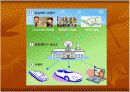 위성 DMB와 지상파 DMB 비교 및 향후 전망 5페이지