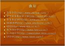 위성 DMB와 지상파 DMB 비교 및 향후 전망 15페이지