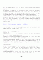  10페이지