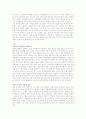 2009년 한국경제전망과 오바마당선이후 변화 2페이지