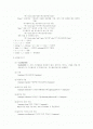 간단한 HTML 2페이지