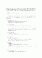 간단한 HTML 4페이지