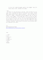 간단한 HTML 5페이지