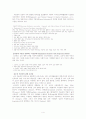 노인정신건강과정신질환 4페이지