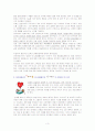 [브랜드마케팅]아모레퍼시픽 ‘설화수’와 LG생활건강 ‘오휘’ 마케팅전략 비교분석 3페이지