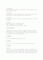 직업훈련(직업교육)의 발전 과정, 직업훈련(직업교육)의 규정과 직업훈련(직업교육)의 현황, 직업훈련(직업교육)의 문제점 및 향후 직업훈련(직업교육)의 강화 방안 분석(미국 직업훈련(직업교육)의 사례) 7페이지