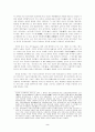 구슬의 활용도를 높이기 위하여 3페이지