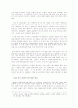 영화 '밀애'에 나타난 여성적 에로티시즘과 그 표출의 의의 8페이지