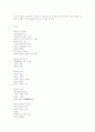 원시 투기의 발달 50페이지