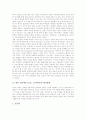 [전자책][E북][이북][전자출판]전자책(e-book, 전자출판) 장점, 전자책(e-book, 전자출판) 정보유통, 전자책(e-book, 전자출판) 현황, 전자책(e-book, 전자출판) 문제점, 향후 전자책(e-book, 전자출판) 발전 방향 7페이지