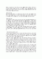 드라마 속 여성상의 변천  2페이지