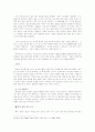 잡지 '좋은 생각' 칭찬하기 12페이지