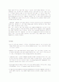 NR케이스스터디 sepsis  패혈증 4페이지