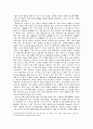 컴퓨터와 친숙해지기  10페이지