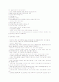 [간호][환자간호][환자][간호 사례][환자 간호 사례]심근경색환자 간호, 심도자술환자 간호, 심장수술환자 간호, 구토환자 간호, 안수술환자 간호, 녹내장환자 간호, 유방암환자 간호, 장루환자 간호(환자 간호) 6페이지