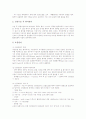 [간호][환자간호][환자][간호 사례][환자 간호 사례]심근경색환자 간호, 심도자술환자 간호, 심장수술환자 간호, 구토환자 간호, 안수술환자 간호, 녹내장환자 간호, 유방암환자 간호, 장루환자 간호(환자 간호) 8페이지