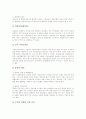 [간호][환자간호][환자][간호 사례][환자 간호 사례]심근경색환자 간호, 심도자술환자 간호, 심장수술환자 간호, 구토환자 간호, 안수술환자 간호, 녹내장환자 간호, 유방암환자 간호, 장루환자 간호(환자 간호) 9페이지