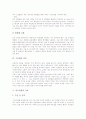 [간호][환자간호][환자][간호 사례][환자 간호 사례]심근경색환자 간호, 심도자술환자 간호, 심장수술환자 간호, 구토환자 간호, 안수술환자 간호, 녹내장환자 간호, 유방암환자 간호, 장루환자 간호(환자 간호) 11페이지