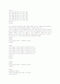 [HTML][HTML 문자편집][HTML 목록편집][HTML 표작성][HTML 이미지삽입][HTML 프레임편집]HTML 정의, HTML 기본구성, HTML 문자편집, HTML 목록편집, HTML 표작성, HTML 이미지삽입, HTML 프레임편집 분석 6페이지